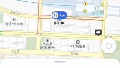 난리났다는 롯데리아 평점 ㄷㄷ JPG