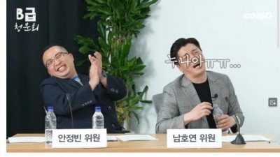 김미려 남편 별명 연남동 총잡이.jpg