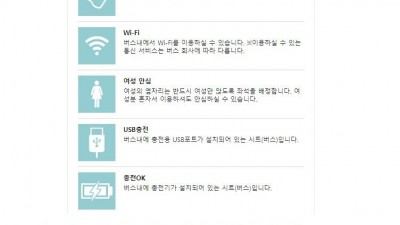36년 인생 처음 남친이 생긴 판녀 . jgp