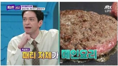 미국인이 햄버거 썰어먹는걸 극혐하는 이유