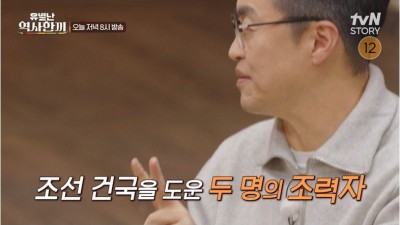 태종 이방원, 원경에게 패배한 태조 이성계를 울린 음식.jpg