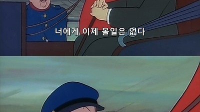 대기업 회장의 냉혹함을 보여주는 장면