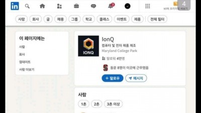 미국주식갤러의 스캠기업 판별하는법