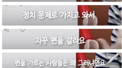 국짐, 권성동이 ‘헌법’ 위반행위 ‘정치’ 행위로 축소이유