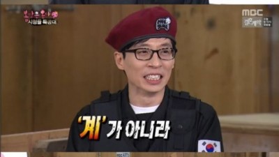 무섭게 엄하게