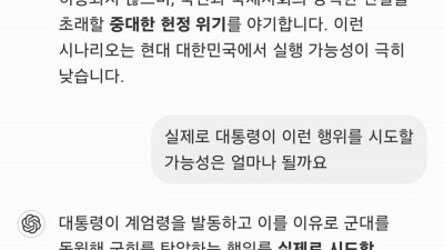 AI의 예상을 뛰어넘은 남자