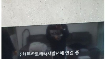 TV 설치기사의 당황
