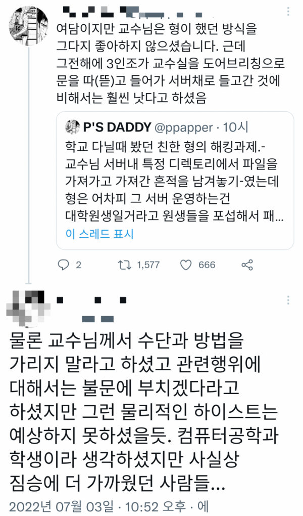1090285184_DaePMJFw_1727141358.png
