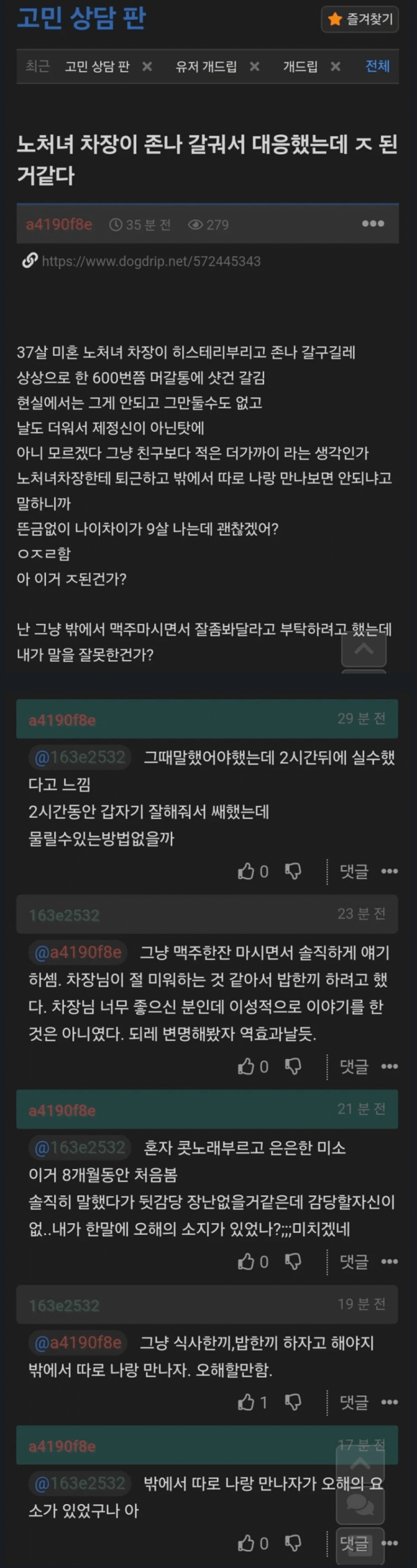 1090285190_AGyengtv_1724809167.png
