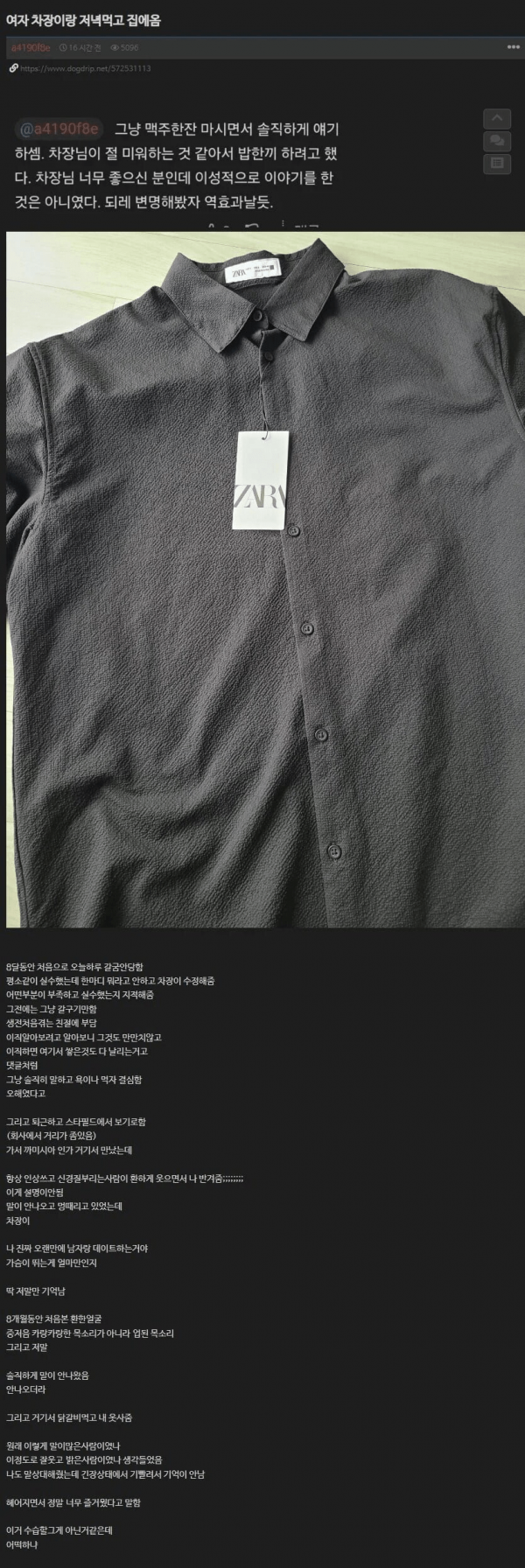 1090285190_Zz1Y9bCg_1724809172.png