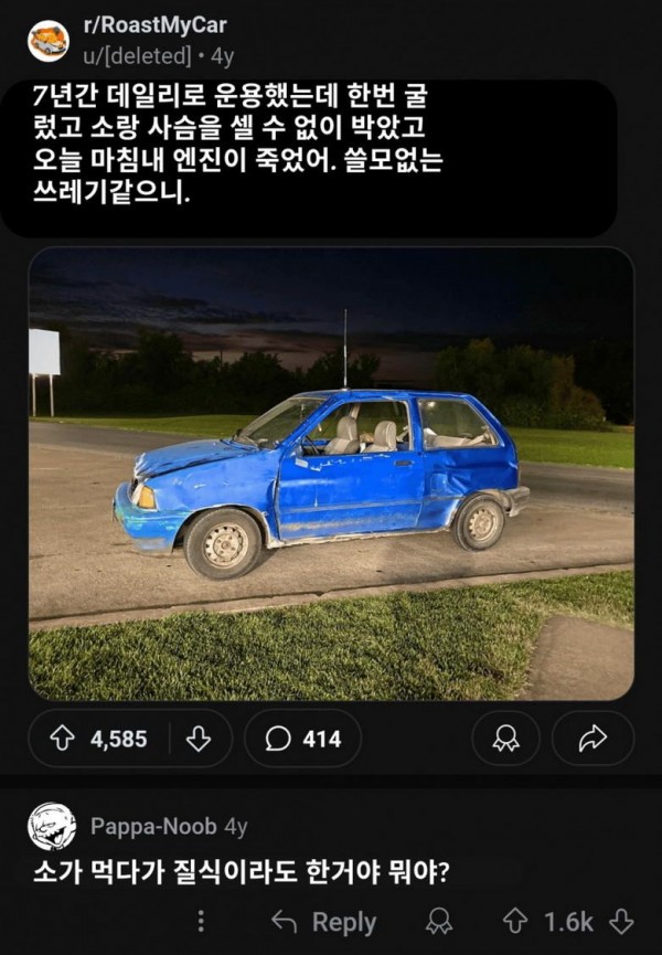 1090285220_2vrC1TOH_1726883149.jpg