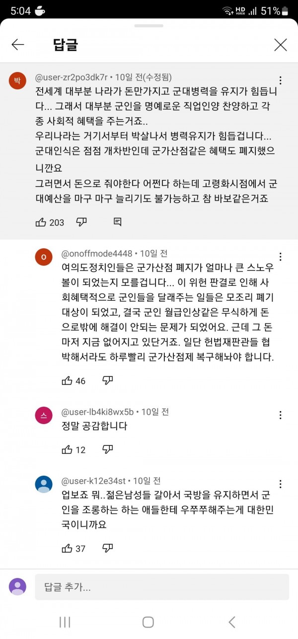 1090285263_Ki5GWuPy_1730338653.jpg