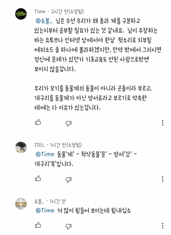 1090285332_k1WEOwYD_1724376453.png