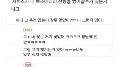 KTX : 고맙습니다, 승객님