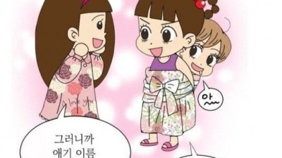 70년생 최자두