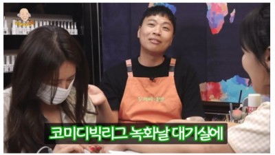 개그맨 이상준의 센스