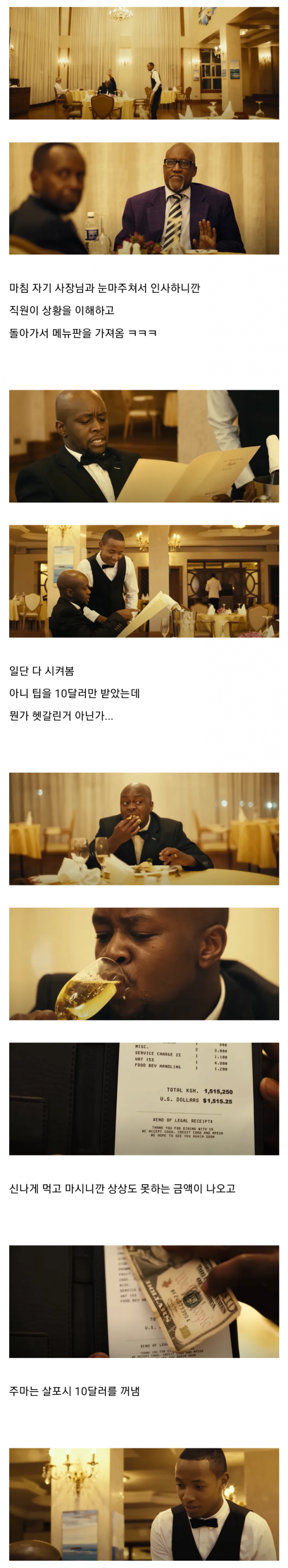 1090285397_Ck7ot2E4_1722909233.png