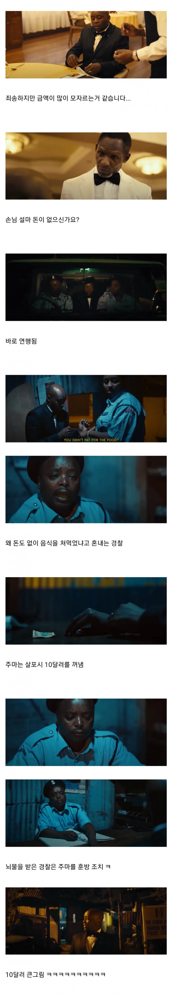 1090285397_GQ2z6HLS_1722909234.png