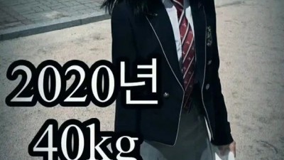 ㅇㅎ) 4년만에 체중이 17kg이나 불어난 여고생