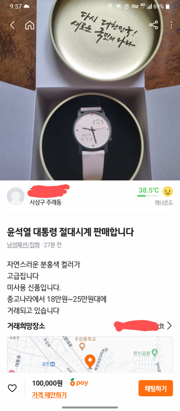 1090285447_T4JBrIUh_1723514515.png