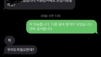 지원감사해요. 면접가능할까요?