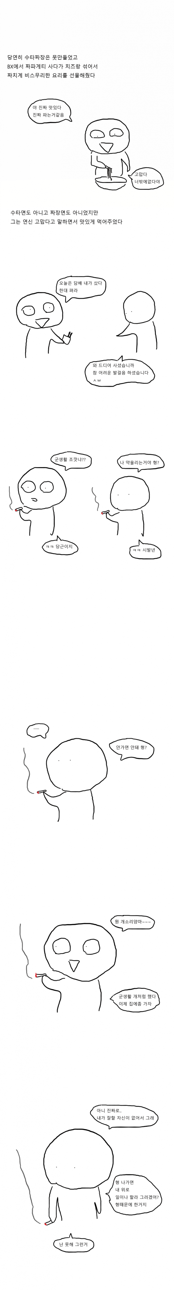 1090285488_OGw0SPp6_1731029125.png