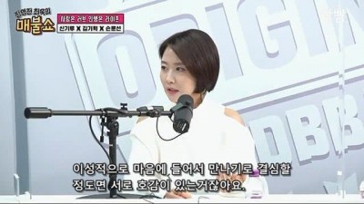 키스만 하고 가는 썸남이 답답해서 바지속에 손 넣은 아나운서