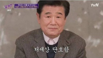 귀신같은건 하나도 무섭지 않다는 전설의 고향 PD님