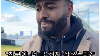 당신에게 상처가 됐던 말이 있나요?
