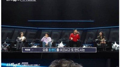 박진영 피셜 요즘 케이팝 트렌드 이끈다는 직업