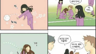 피구로 알아보는 남녀공학의 온도차이