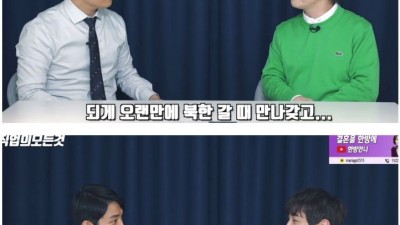           		          		  옛 친구였던 LG 회장 만난 썰