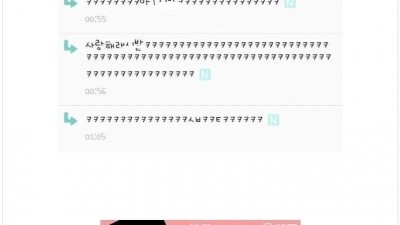 댓글 오해