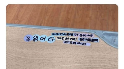 시험보러왔는데 중학생한테 협박 받음..
