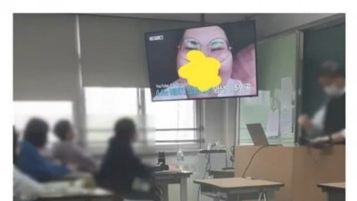 얘들아, 수업 중에는 자지마라. 자면 이거 틀어버린다