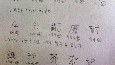 수2를 접한 문과생의 한시.