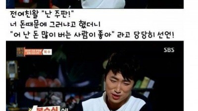 장동민의 복수.jpg
