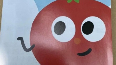 토마토 모욕하는 사이비
