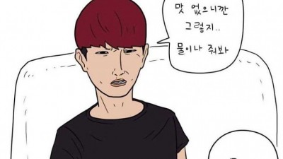 남자들의 술부심