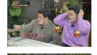 문세윤 마스크쓴 김민경