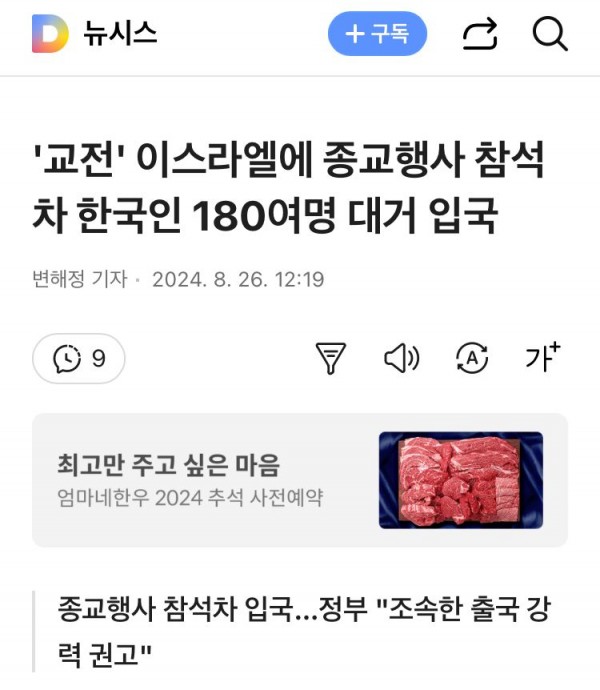1090285751_8syrn3gk_1724656744.jpeg
