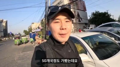 한국만한 나라가 없다는 여행 유튜버