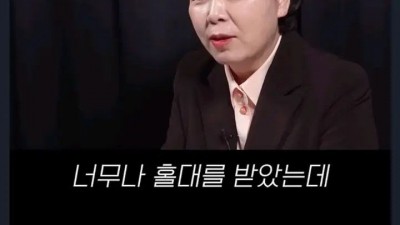 황회장이 삼성을 싫어하는 이유