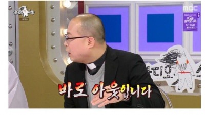 성당에서 고해성사 할 때 조심해야 하는 점