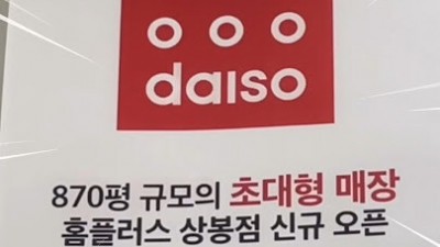 한국인이 실종되는 현대판 미궁