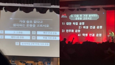 동덕 사태 근황