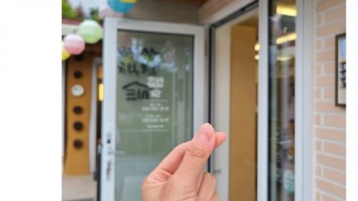 다급히 경호를 찾는 문프.twt