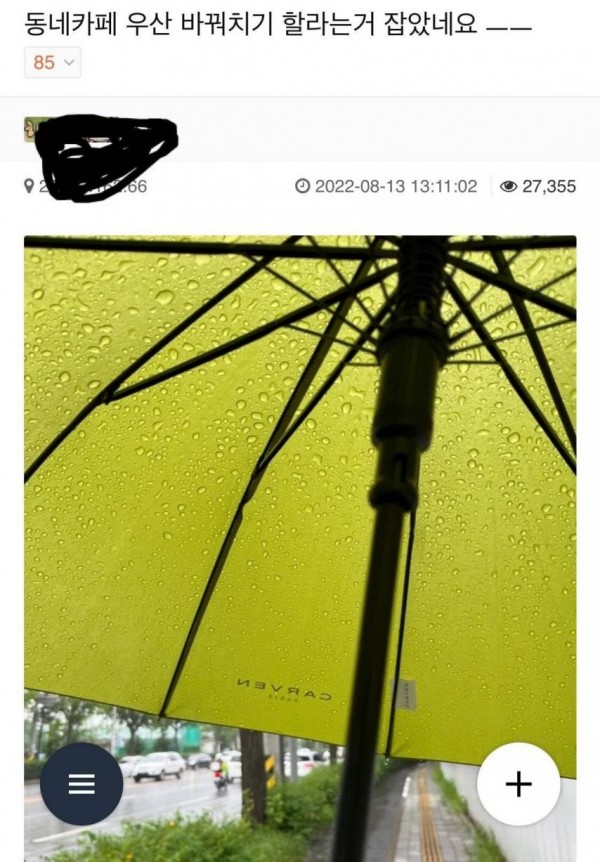 1090285788_KMqDvAYh_1727064030.jpg