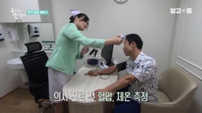 동남아 놀러갔다가 병원에 간 노총각 형