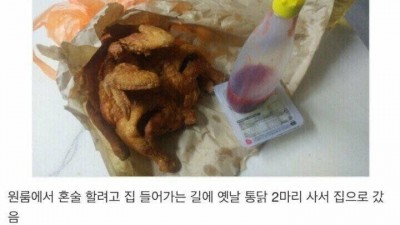 원룸에서 혼술 할려고 집 들어가는 길에